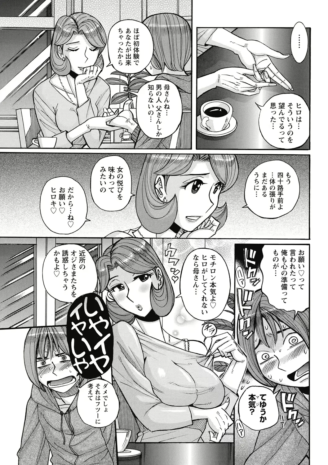 웹툰 이미지 6