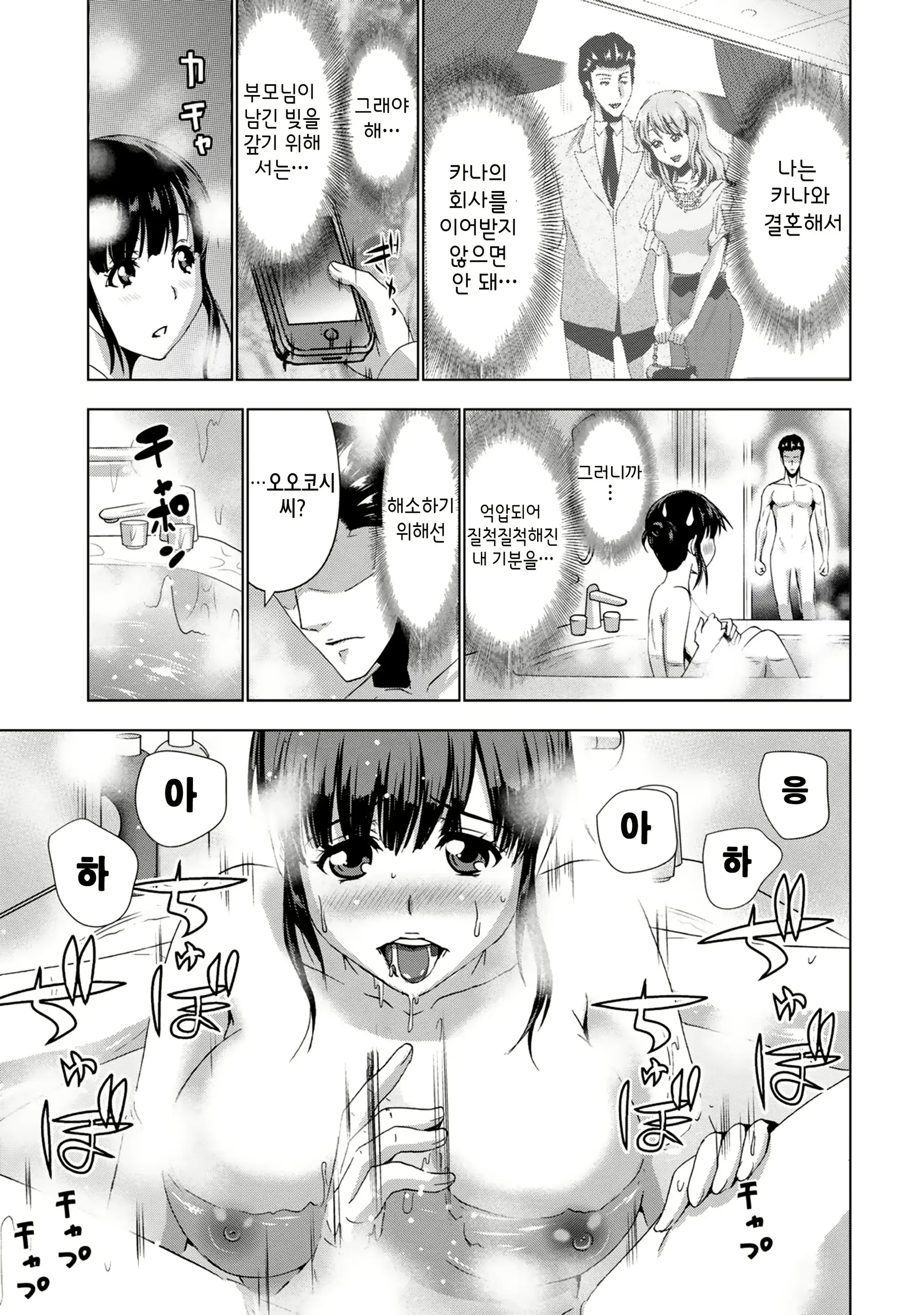 웹툰 이미지 134