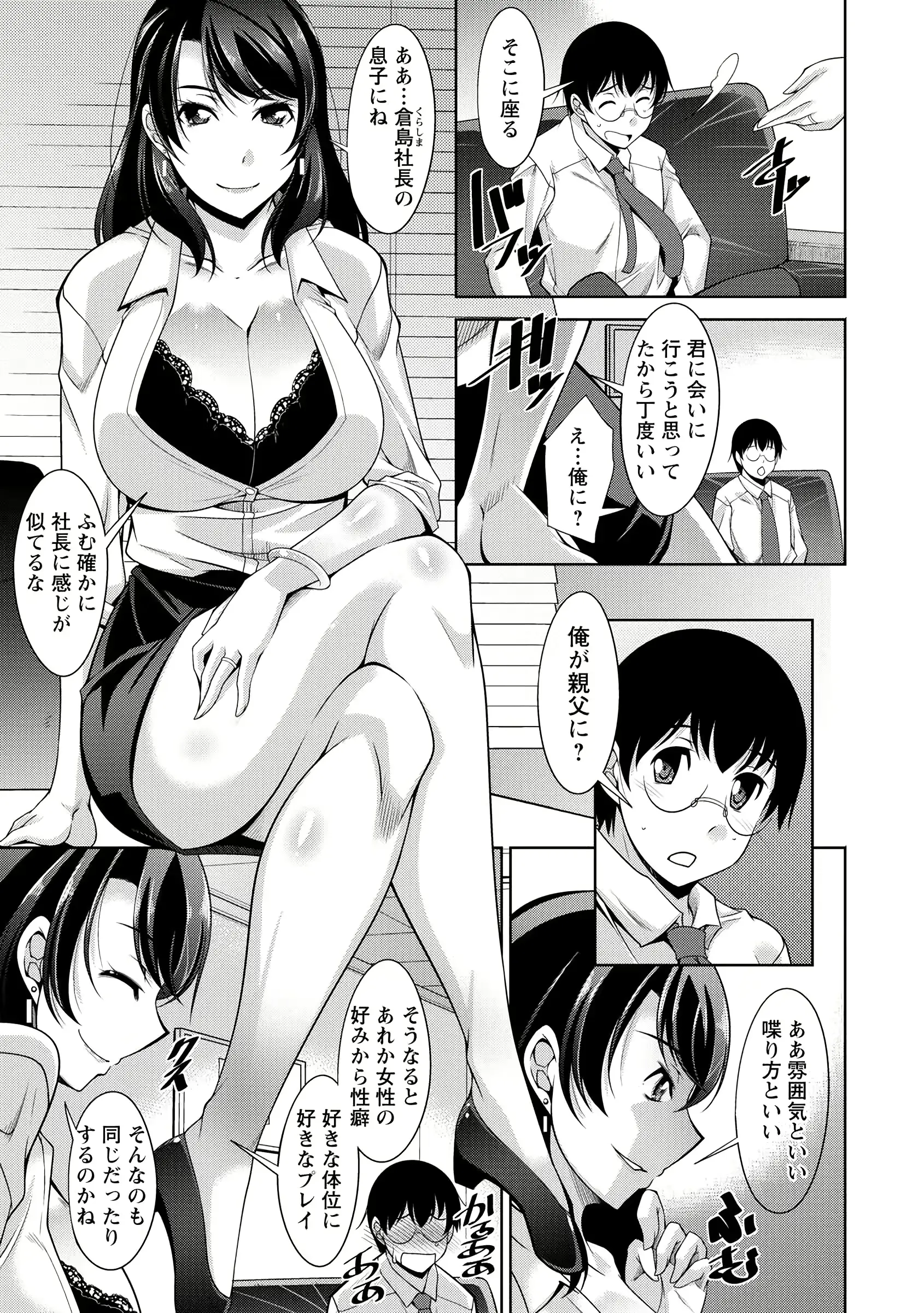 웹툰 이미지 28