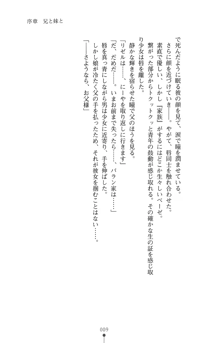 웹툰 이미지 20