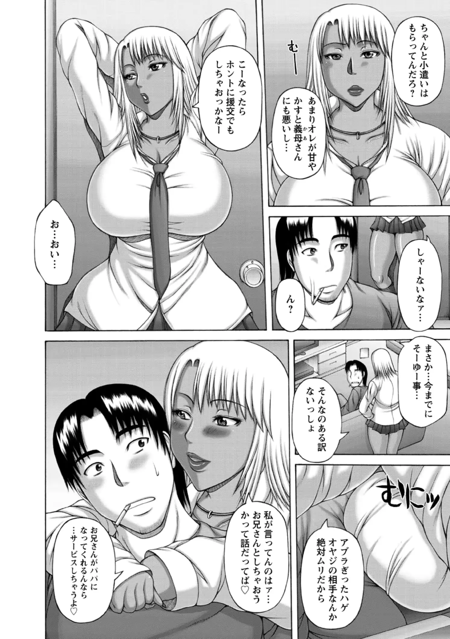 웹툰 이미지 31