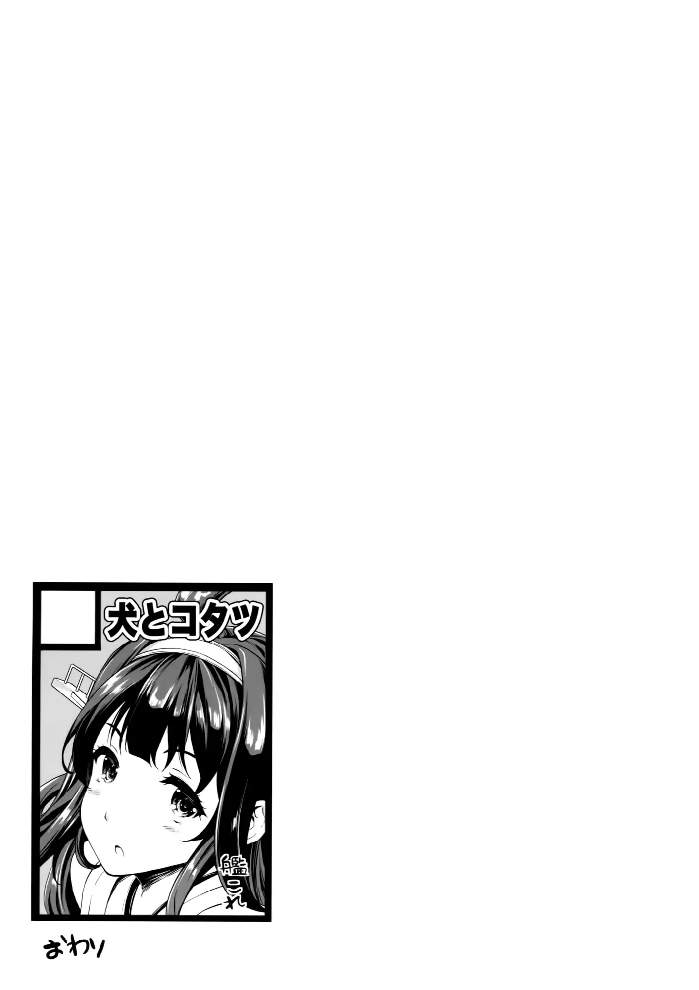 웹툰 이미지 11