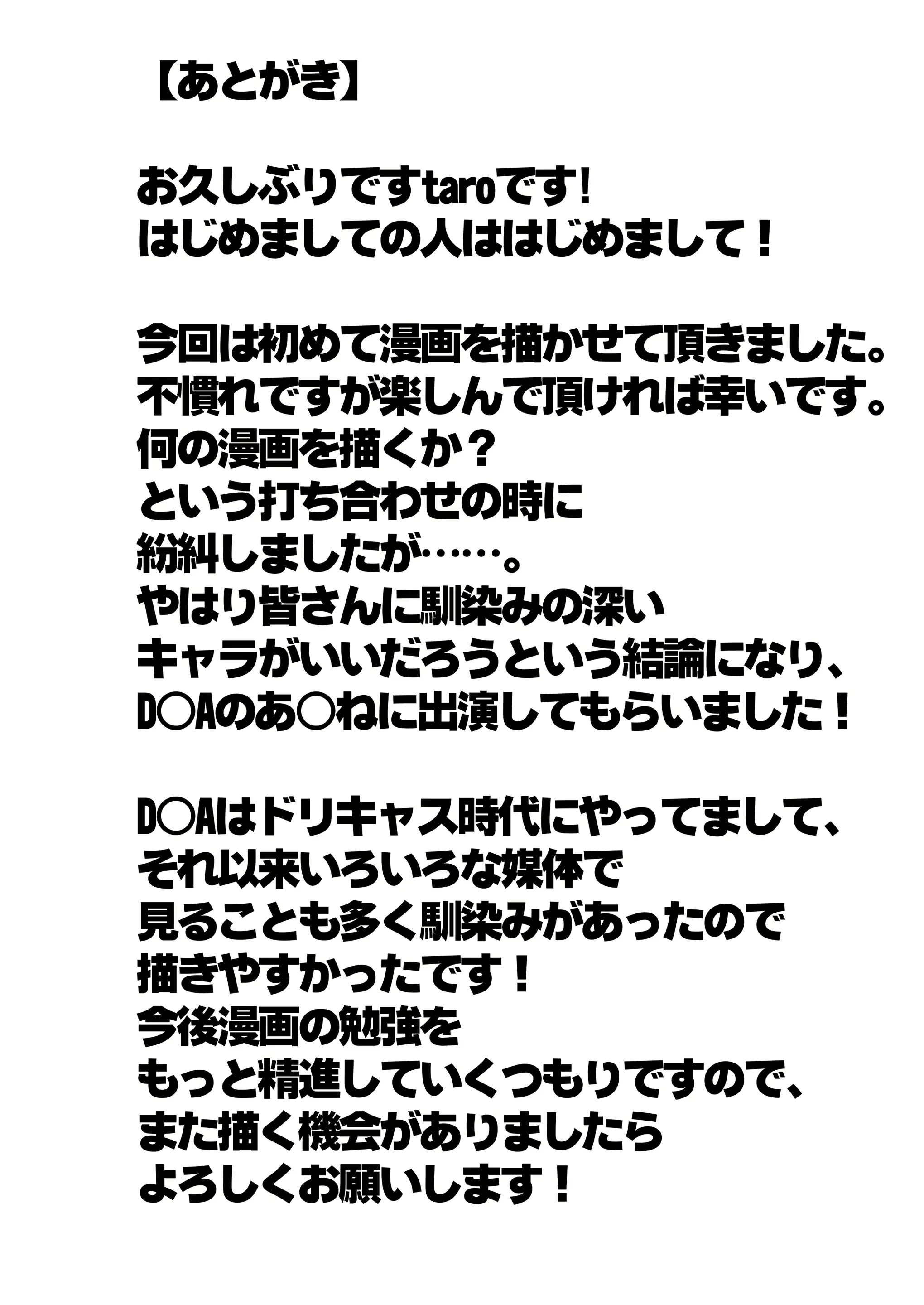 웹툰 이미지 27