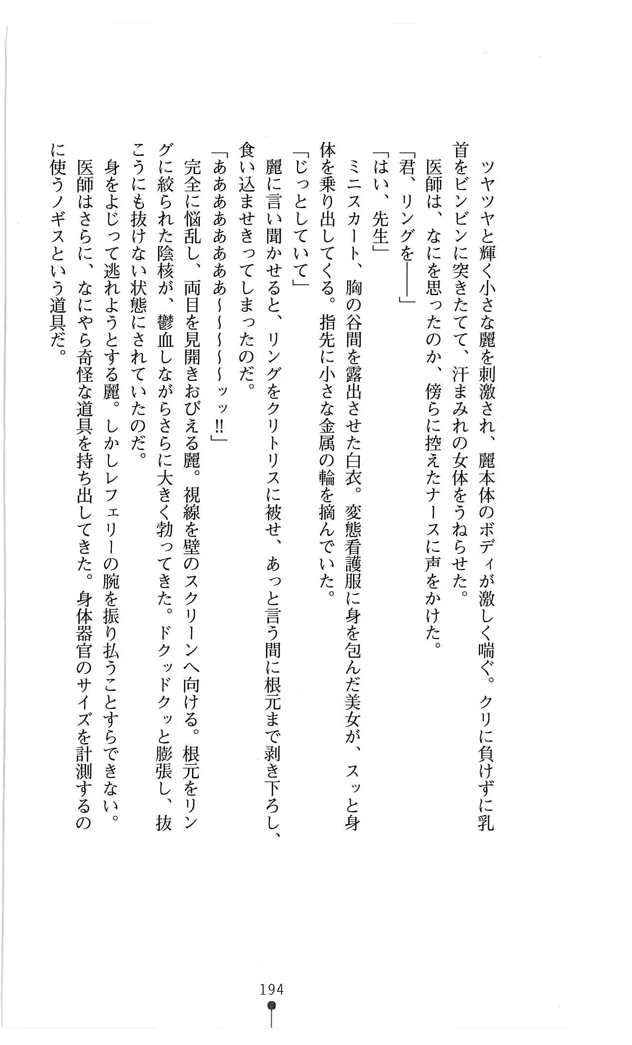 웹툰 이미지 206