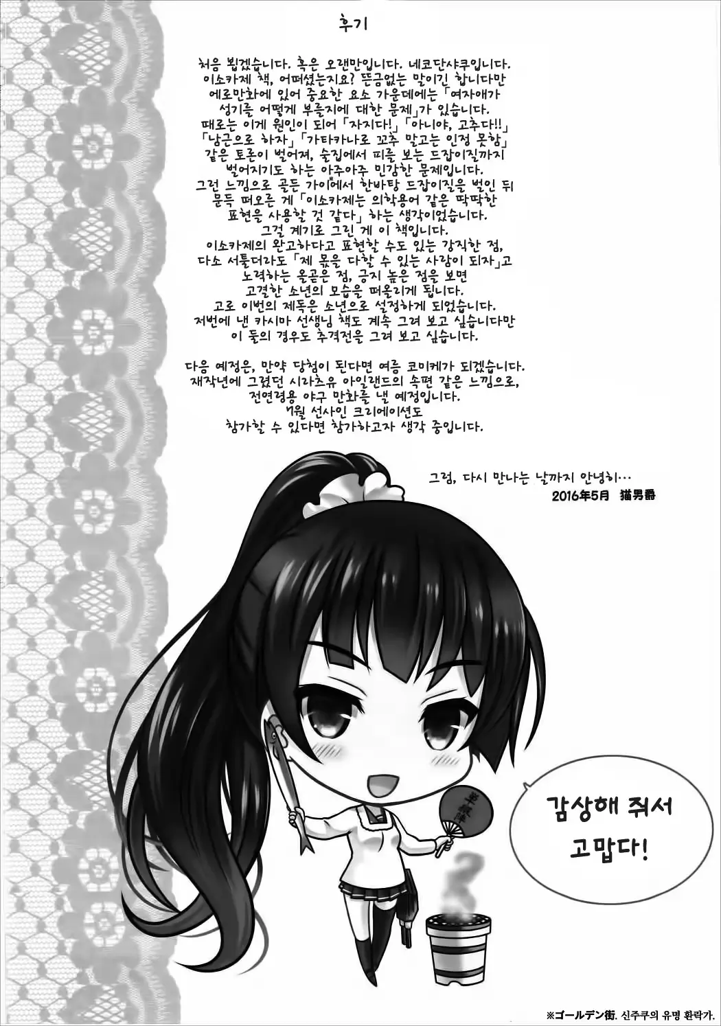 웹툰 이미지 22
