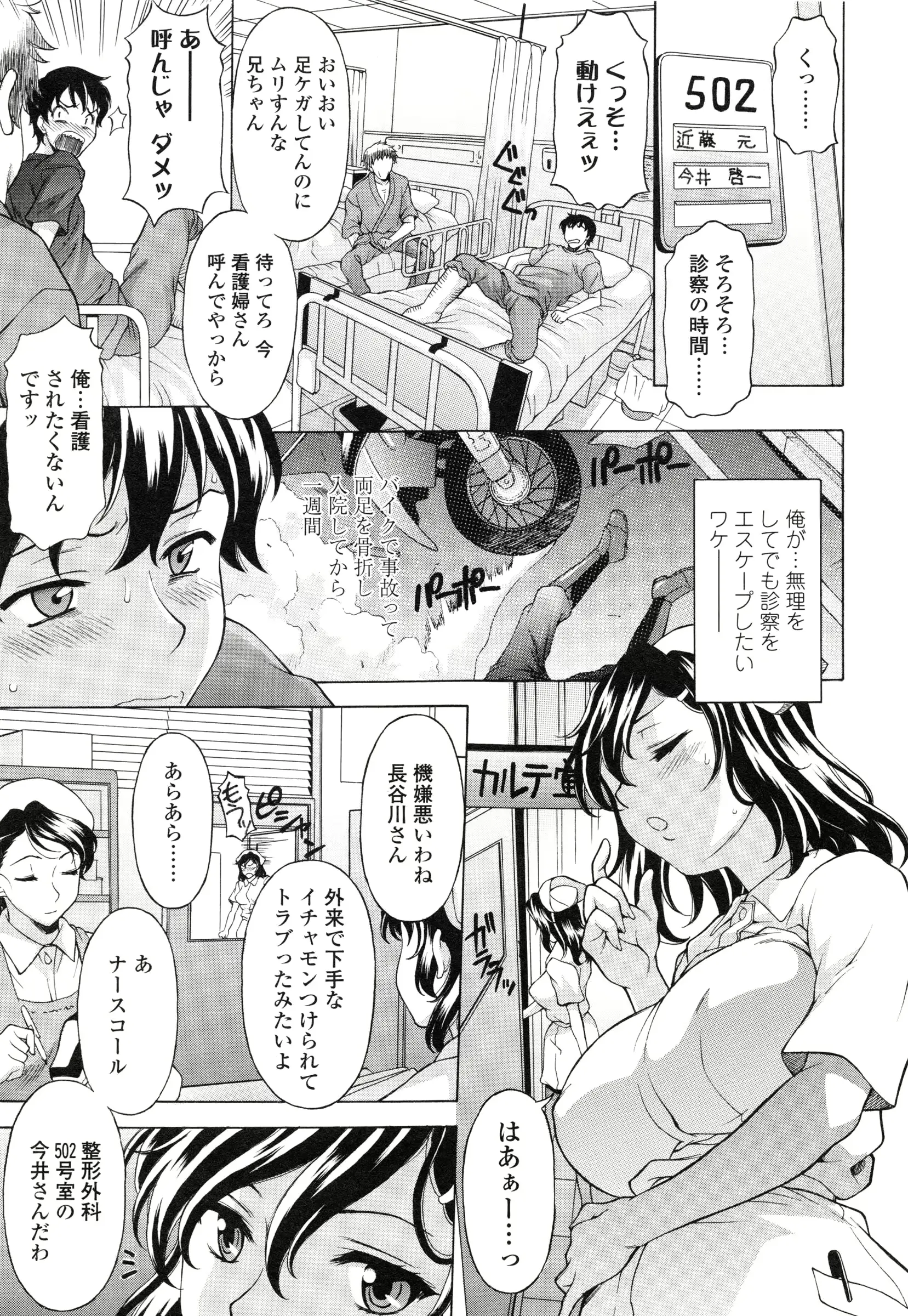 웹툰 이미지 155