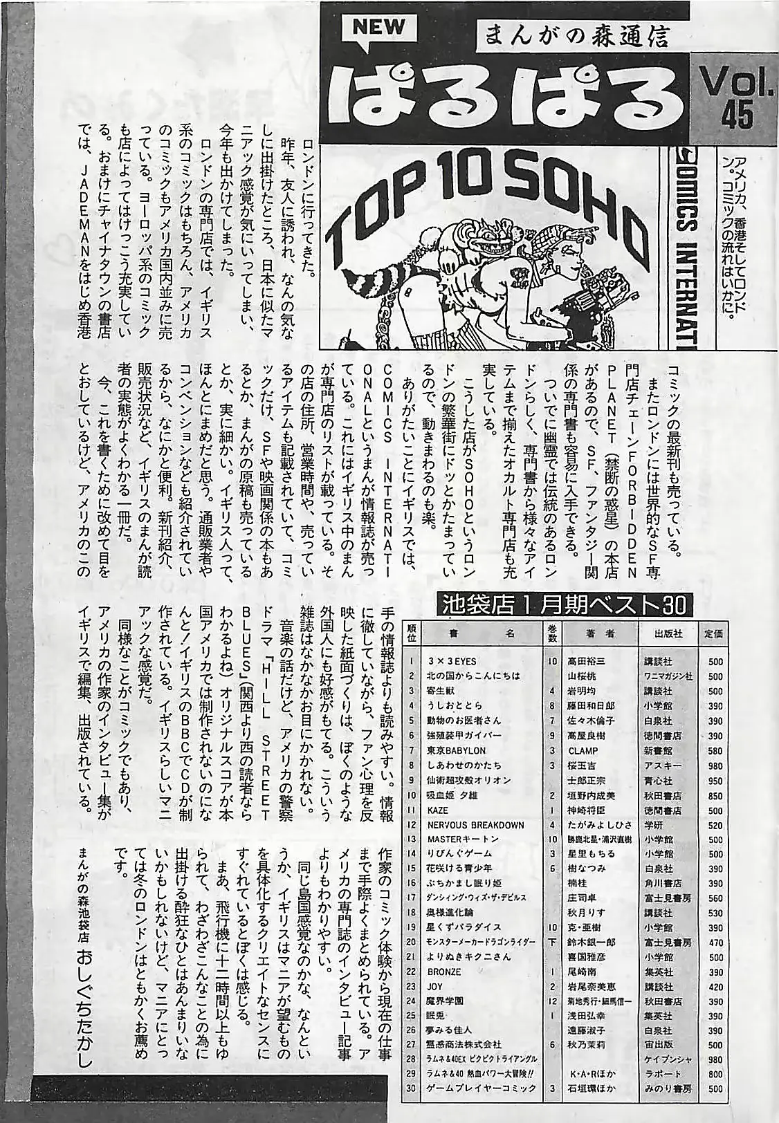 웹툰 이미지 38