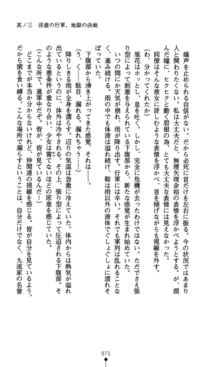 웹툰 이미지 83