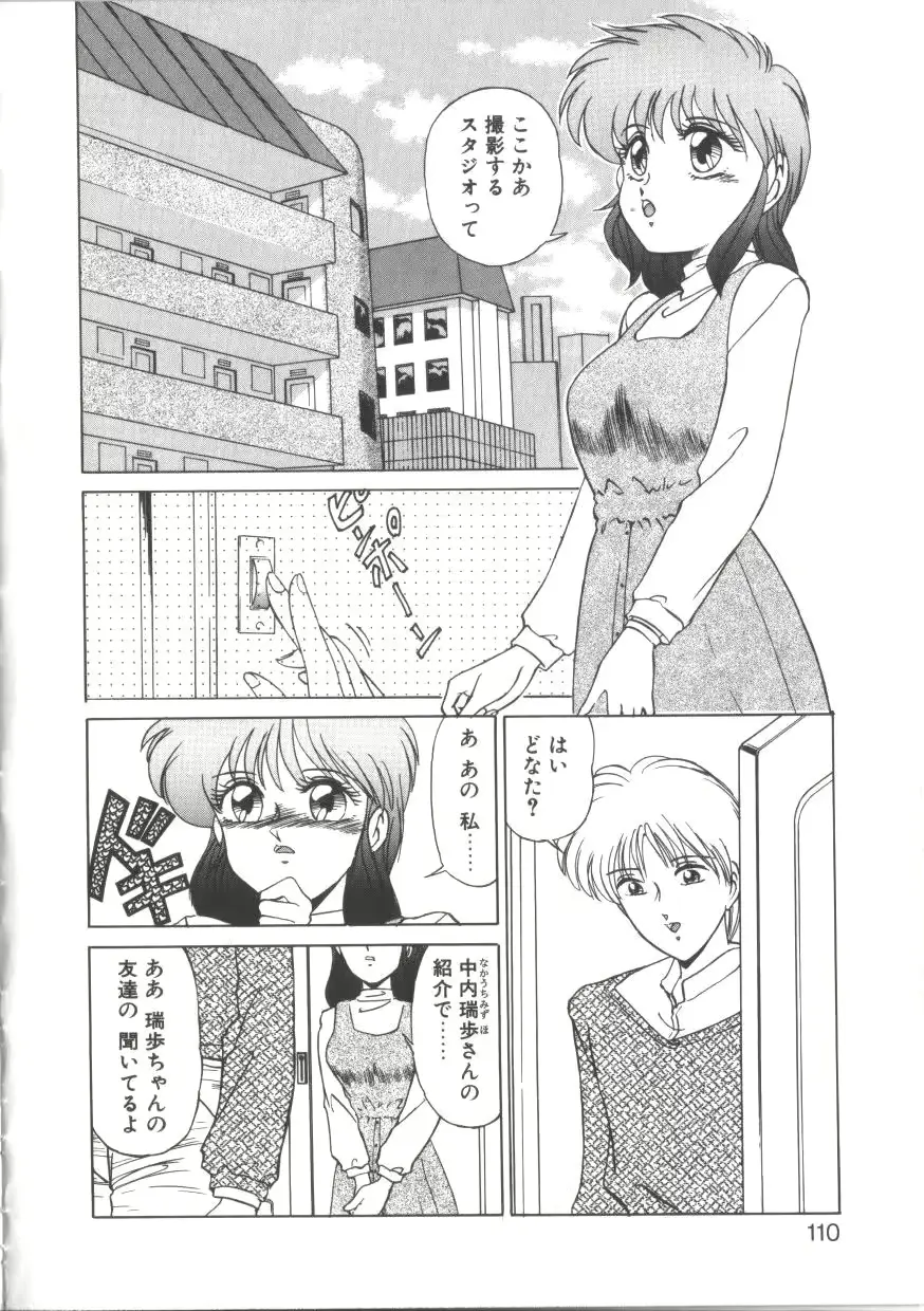 웹툰 이미지 108