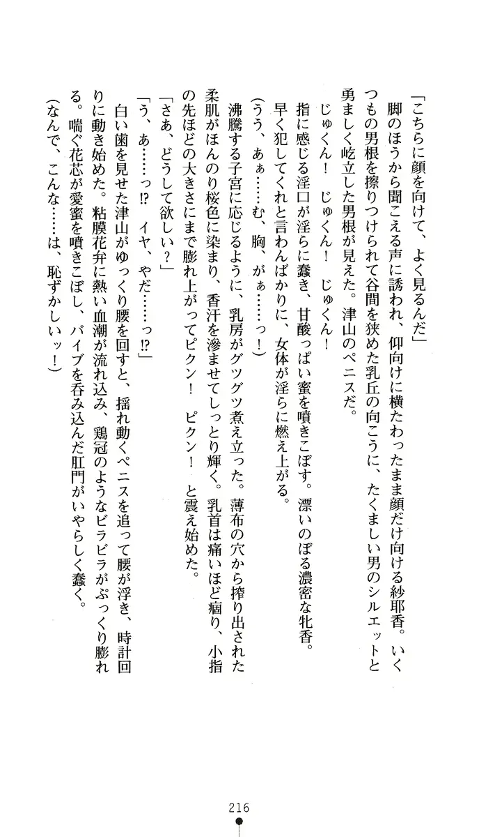 웹툰 이미지 230