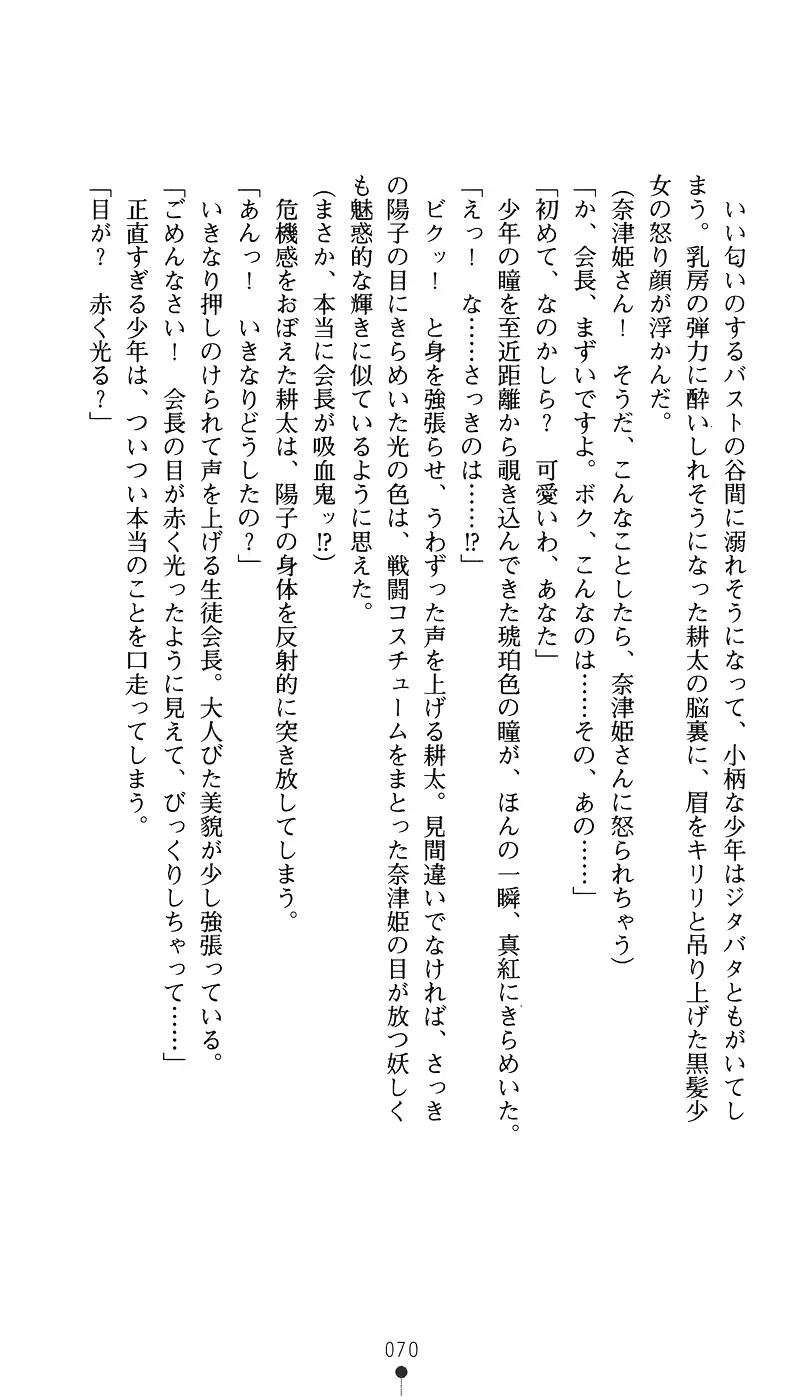 웹툰 이미지 84