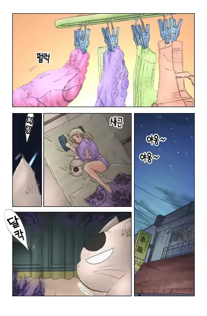 웹툰 이미지 133