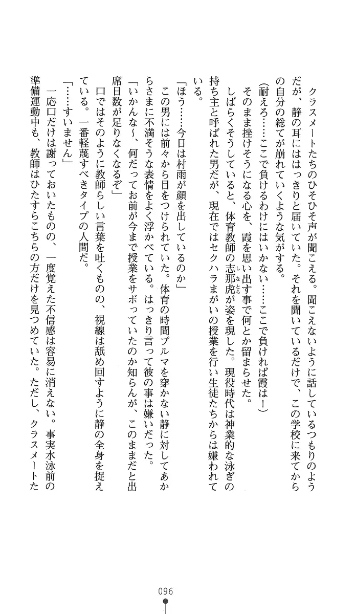 웹툰 이미지 110