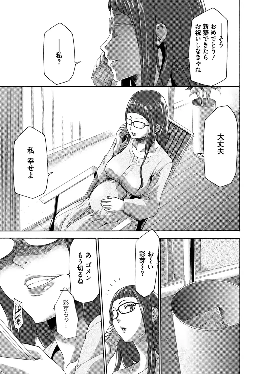 웹툰 이미지 177