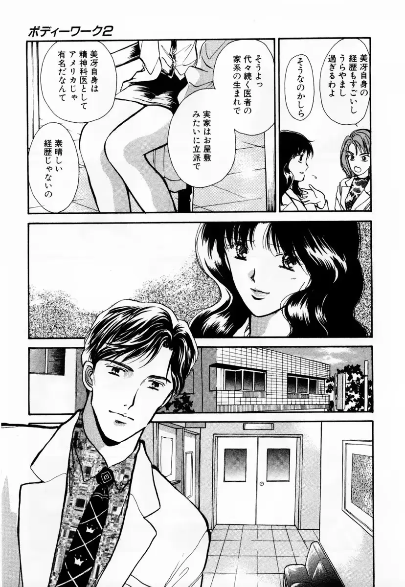 웹툰 이미지 185