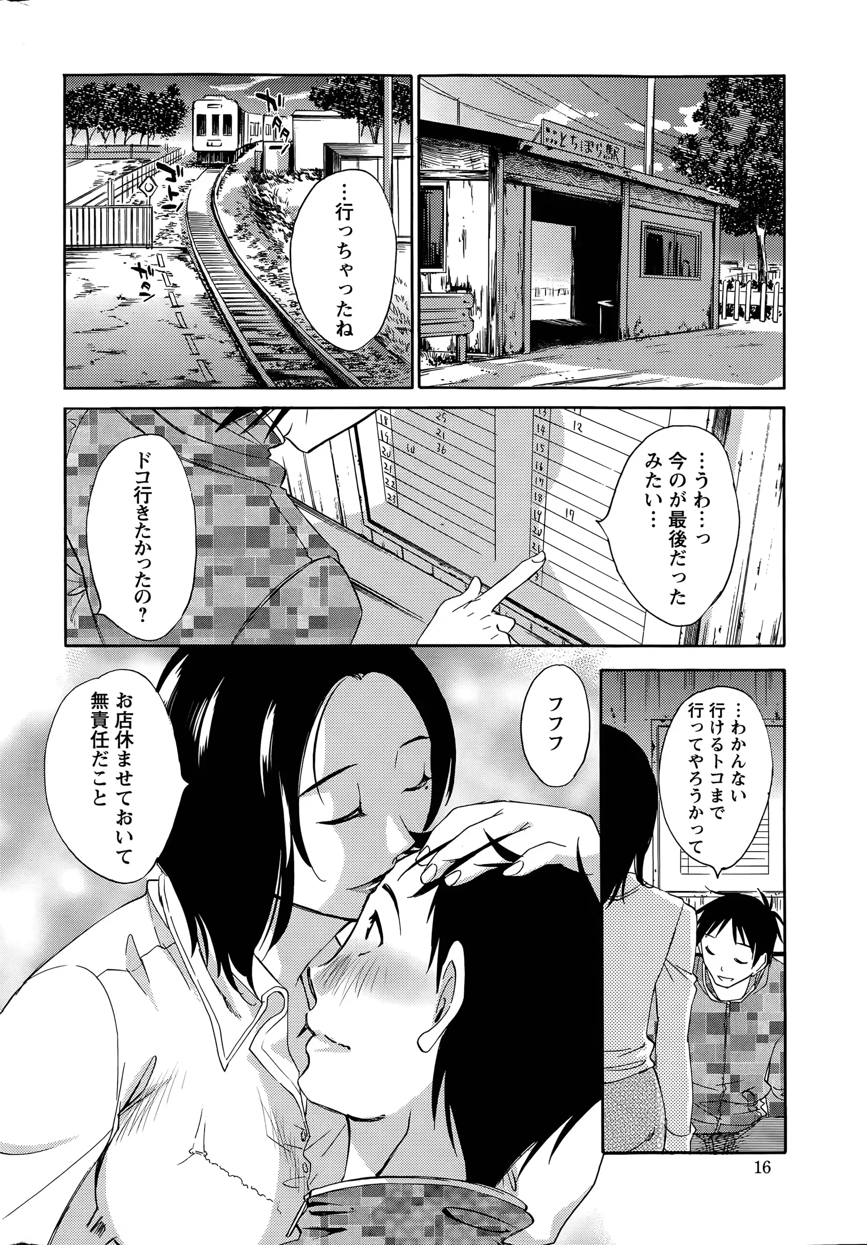 웹툰 이미지 105