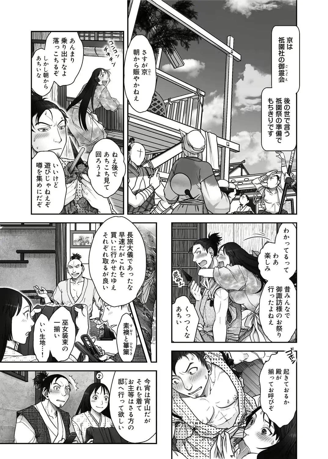 웹툰 이미지 229