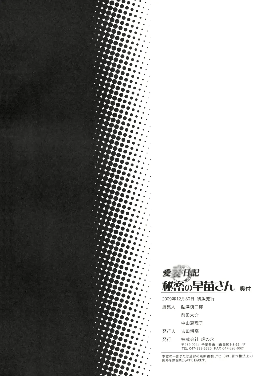 웹툰 이미지 56