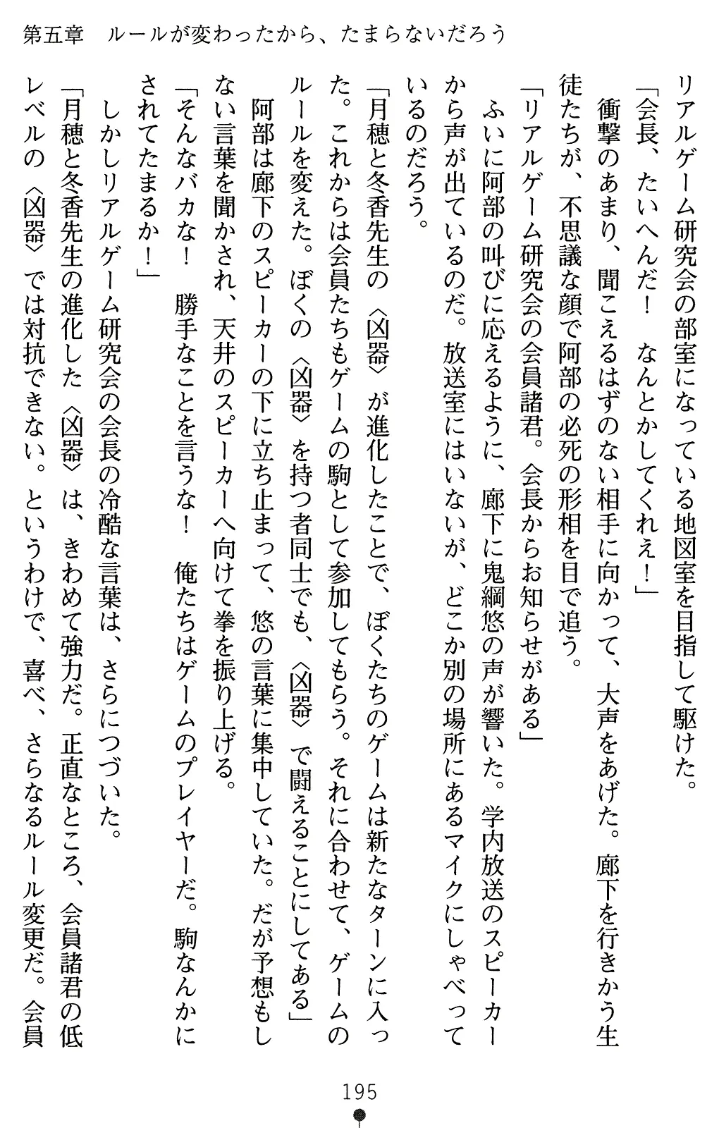 웹툰 이미지 209