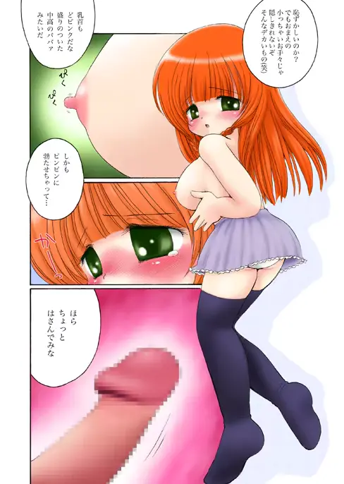 웹툰 이미지 32
