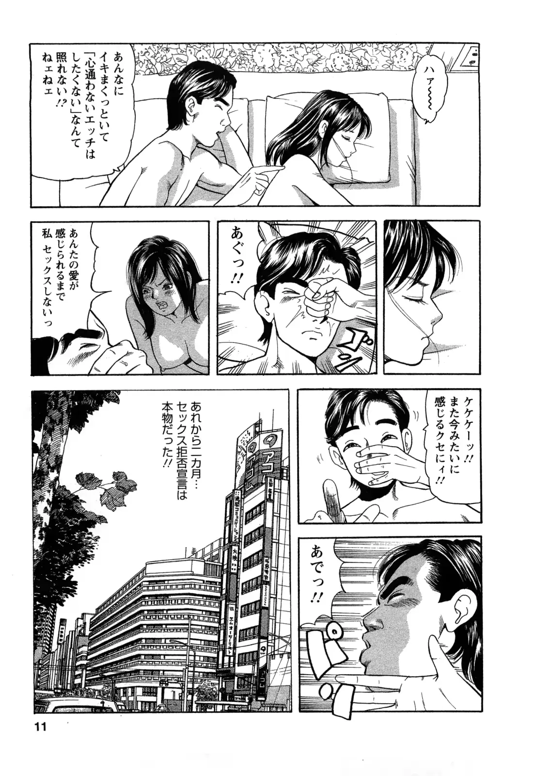 웹툰 이미지 10