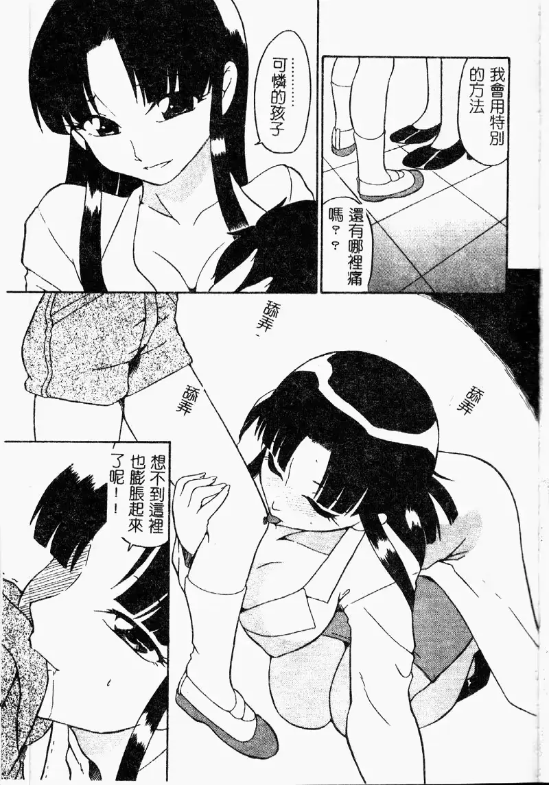 웹툰 이미지 98