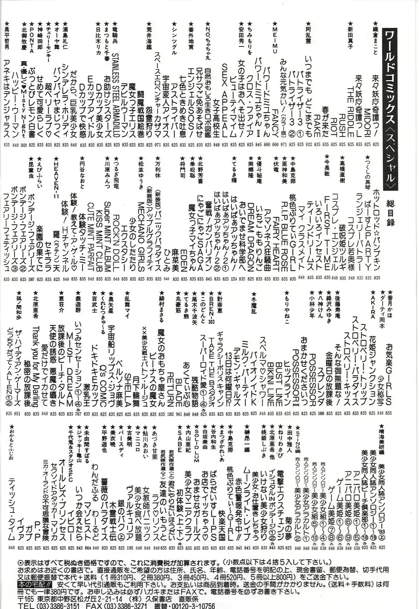 웹툰 이미지 149