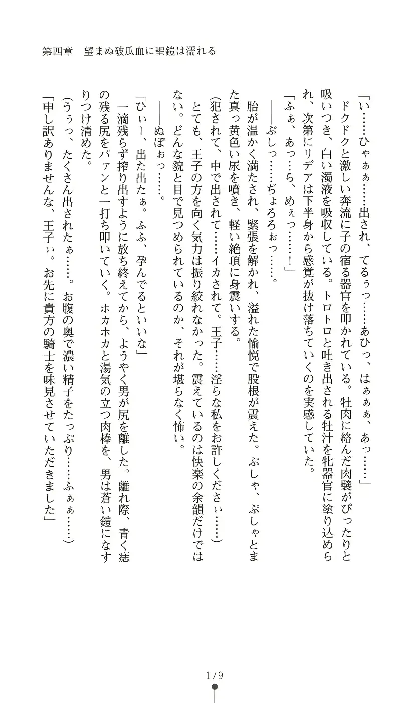 웹툰 이미지 194