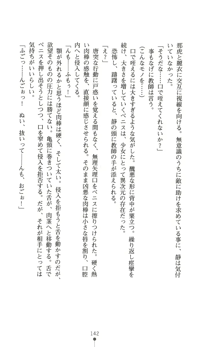 웹툰 이미지 156