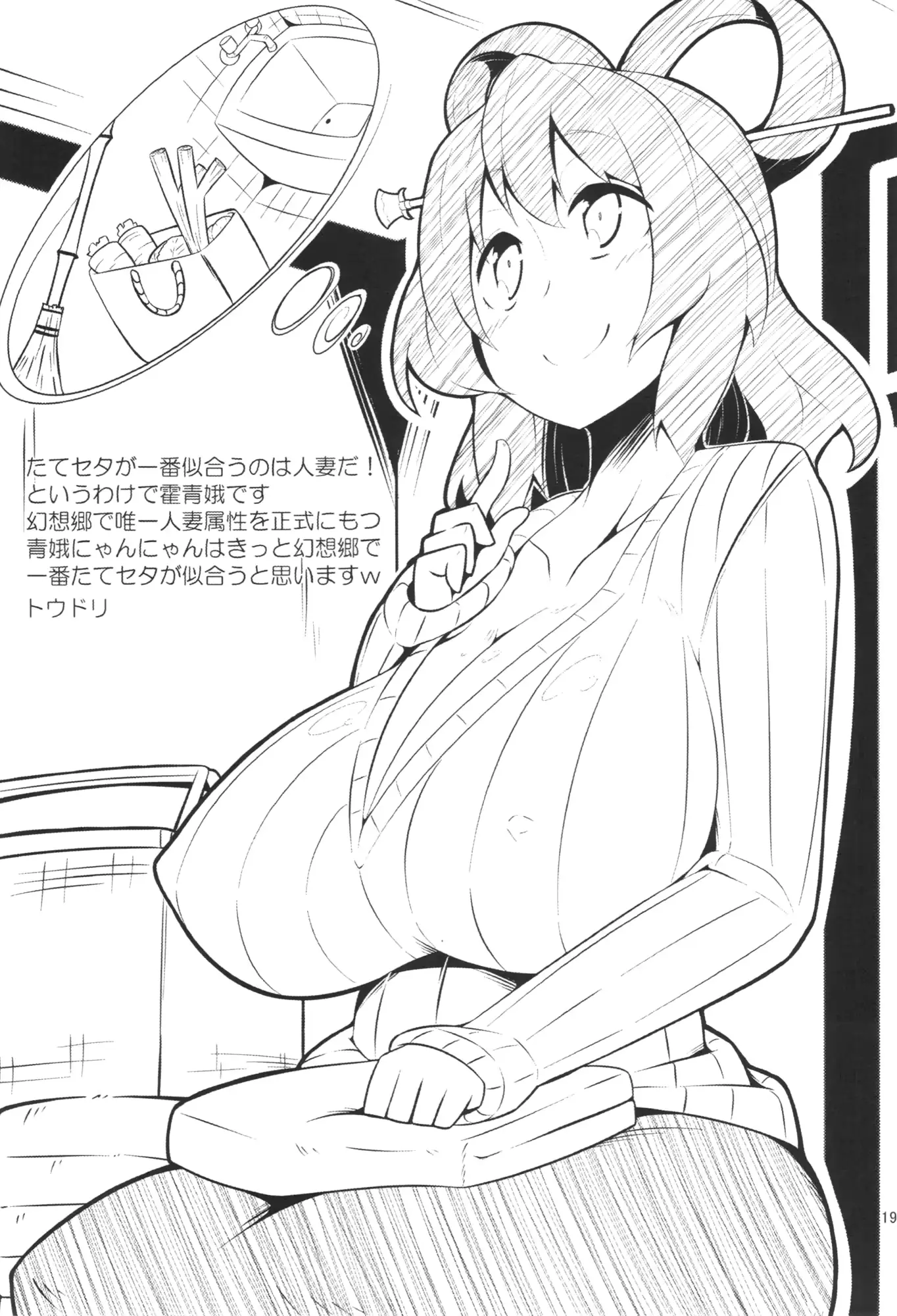 웹툰 이미지 20