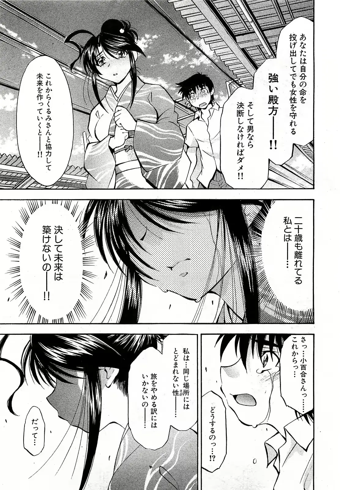 웹툰 이미지 47