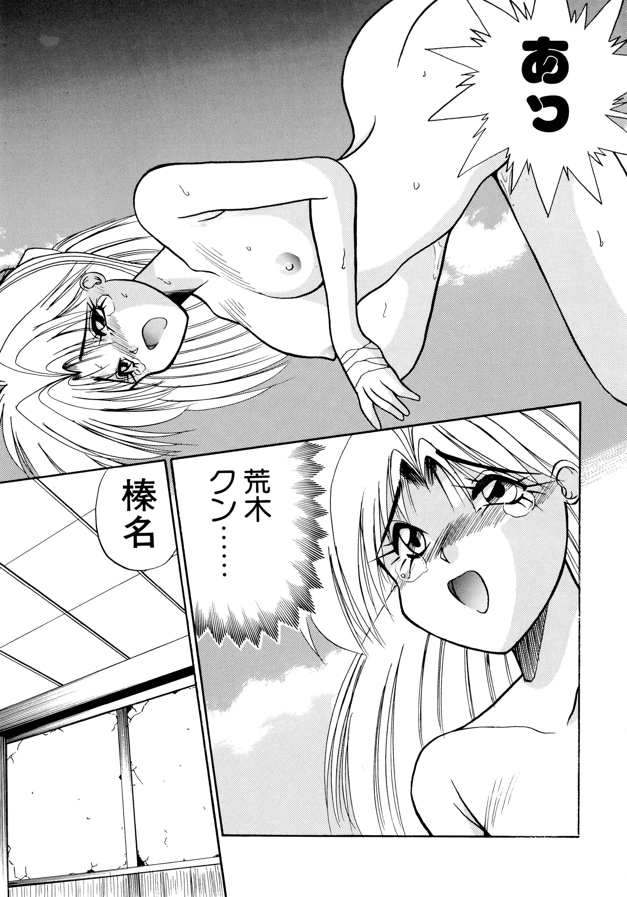 웹툰 이미지 108