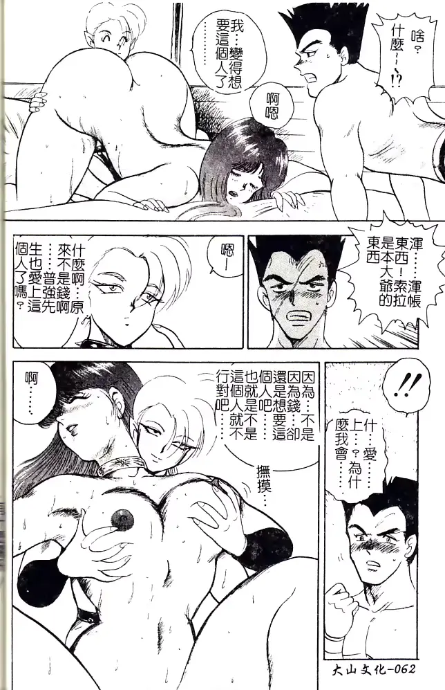 웹툰 이미지 62
