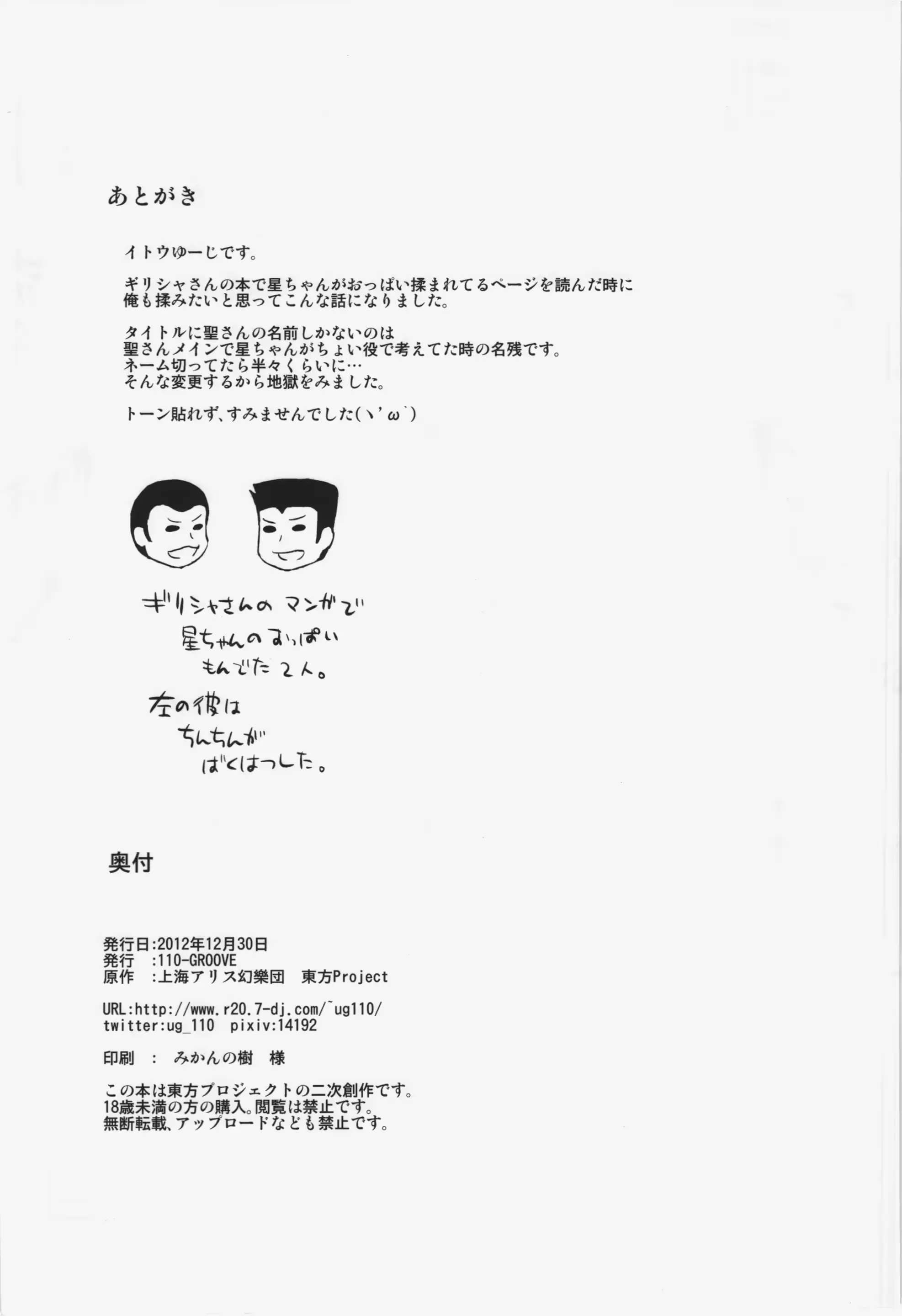 웹툰 이미지 25