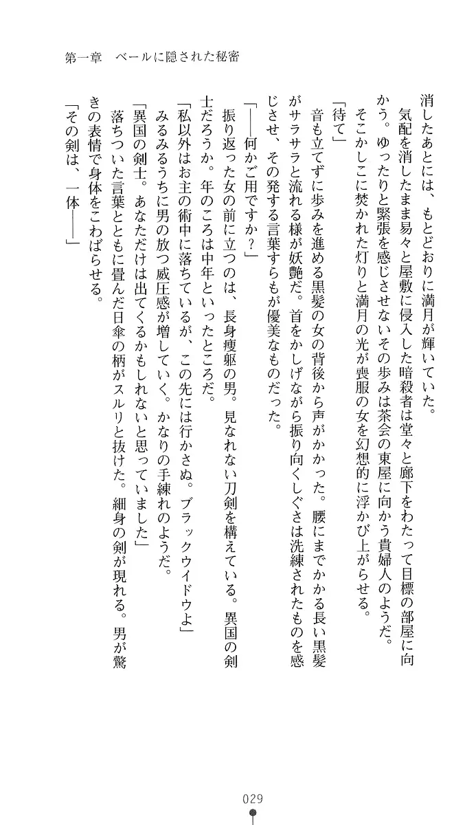 웹툰 이미지 43