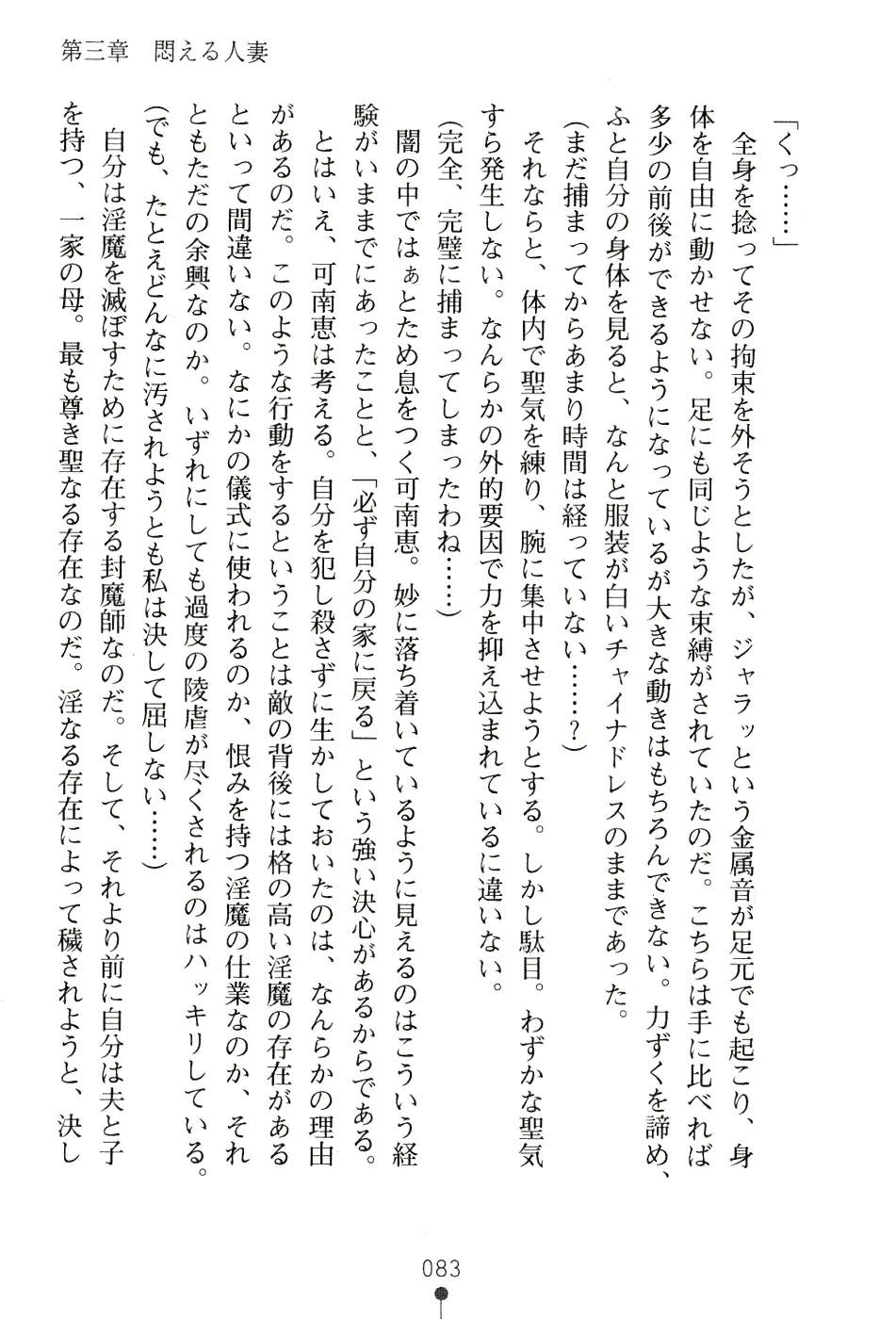 웹툰 이미지 98