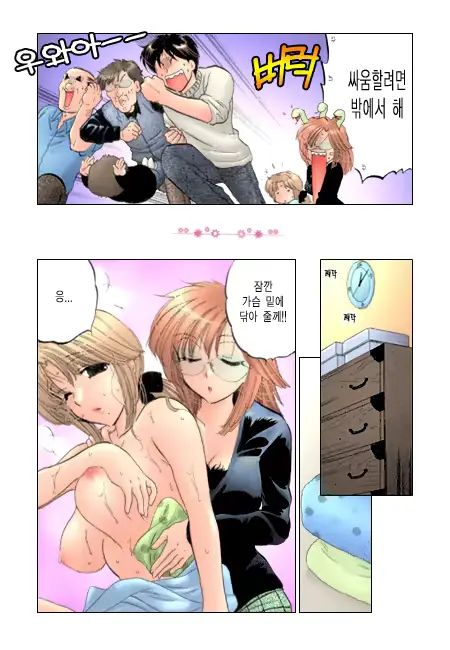 웹툰 이미지 180