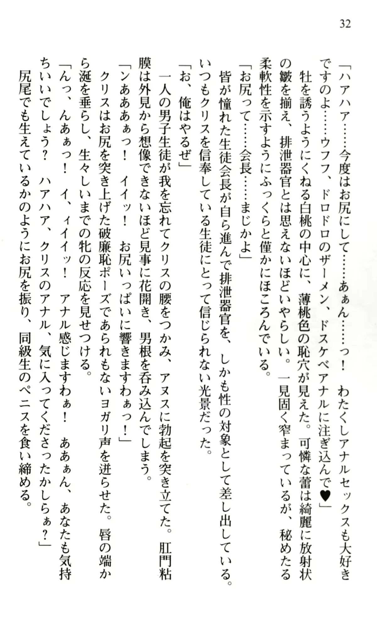 웹툰 이미지 33