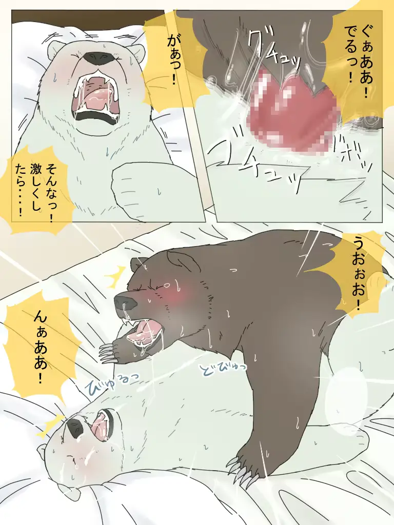 웹툰 이미지 13