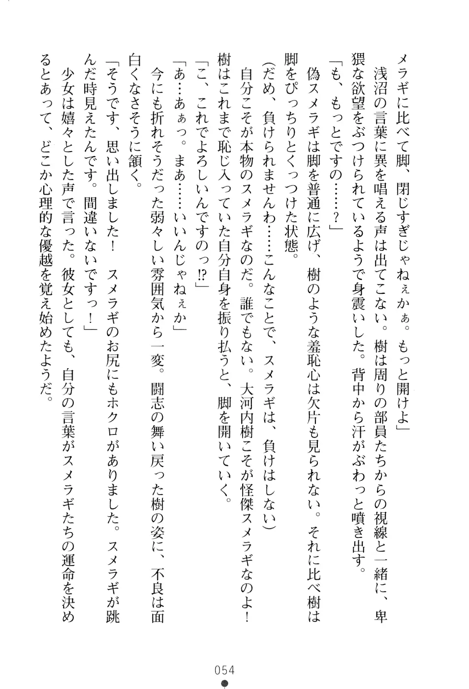 웹툰 이미지 69