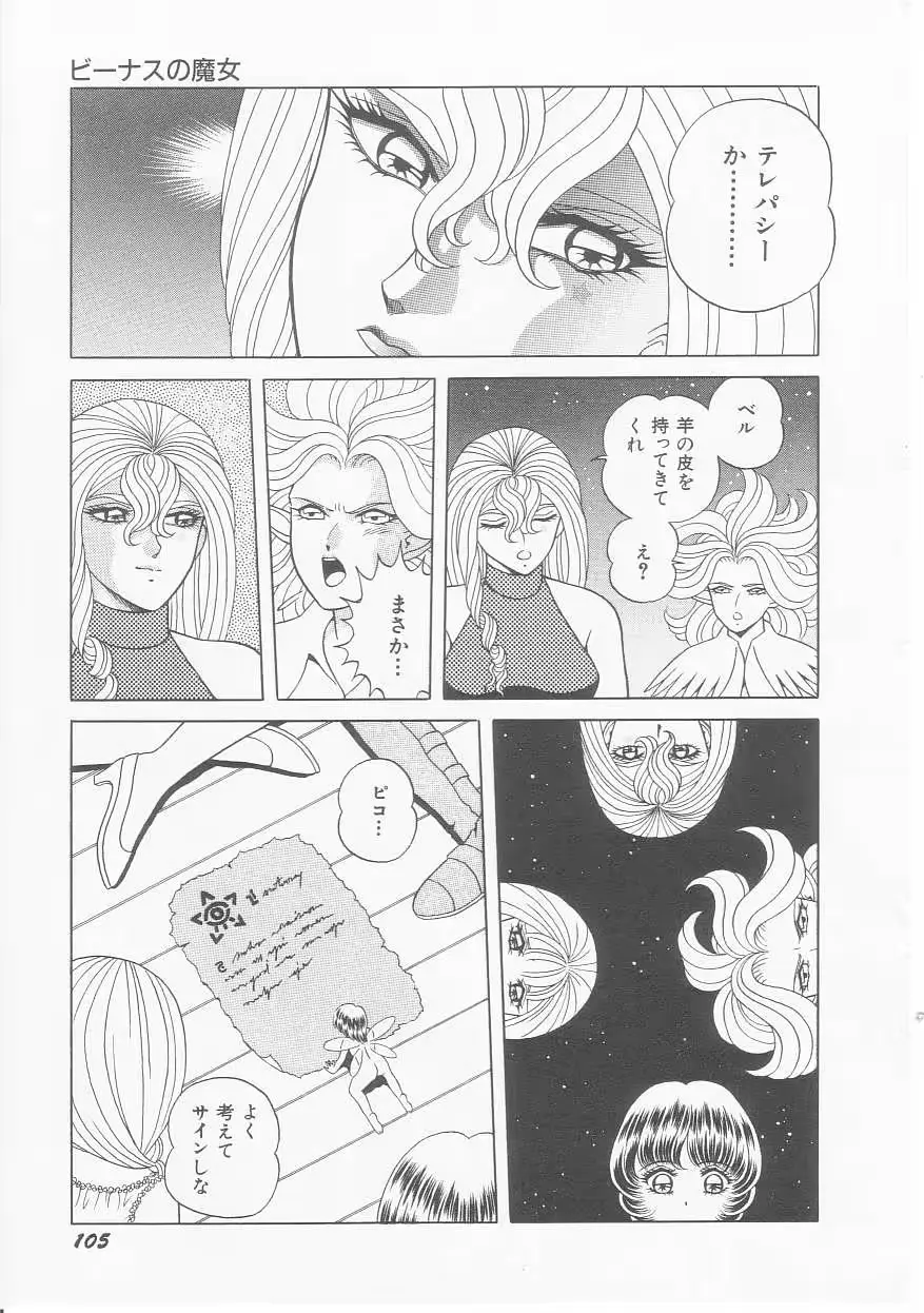 웹툰 이미지 106