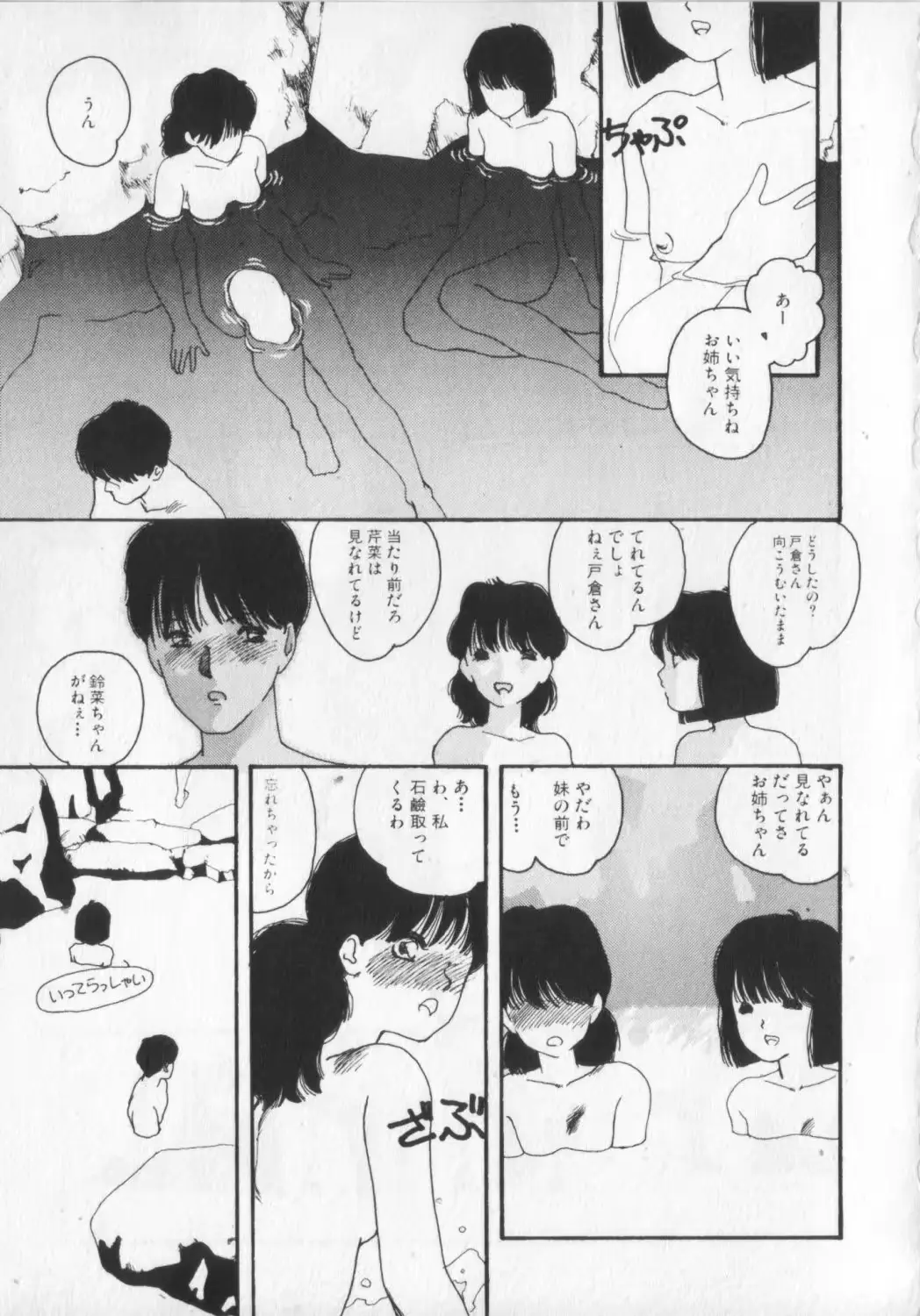 웹툰 이미지 92