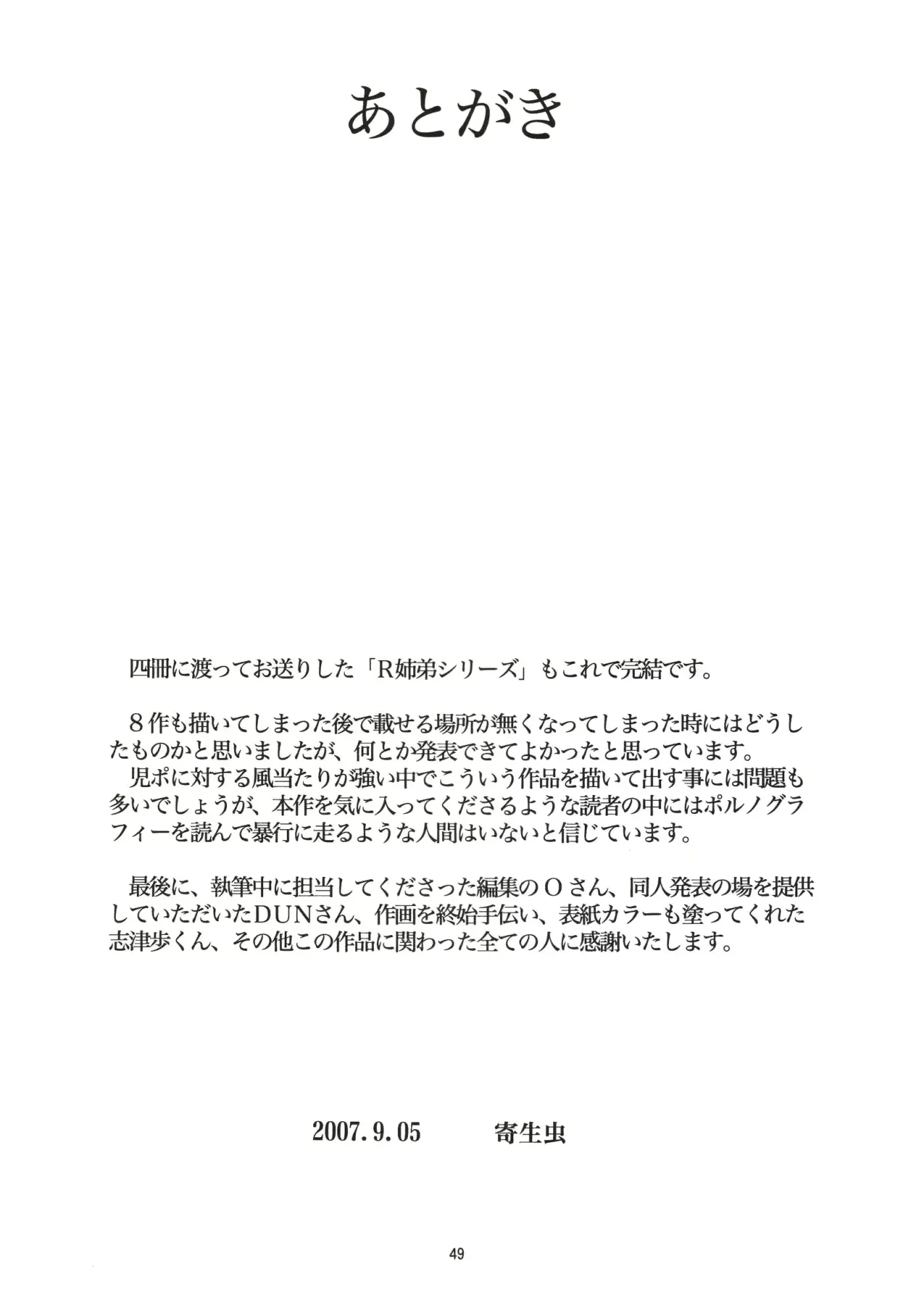웹툰 이미지 47