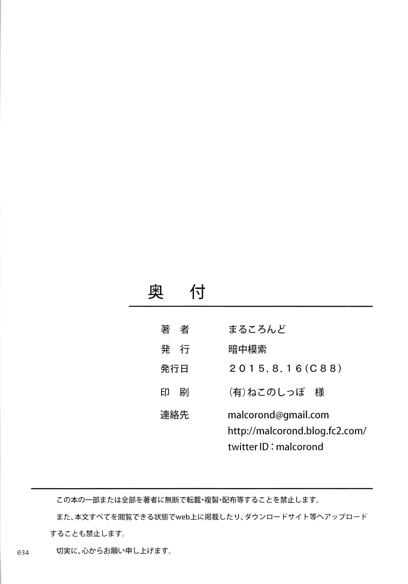 웹툰 이미지 32