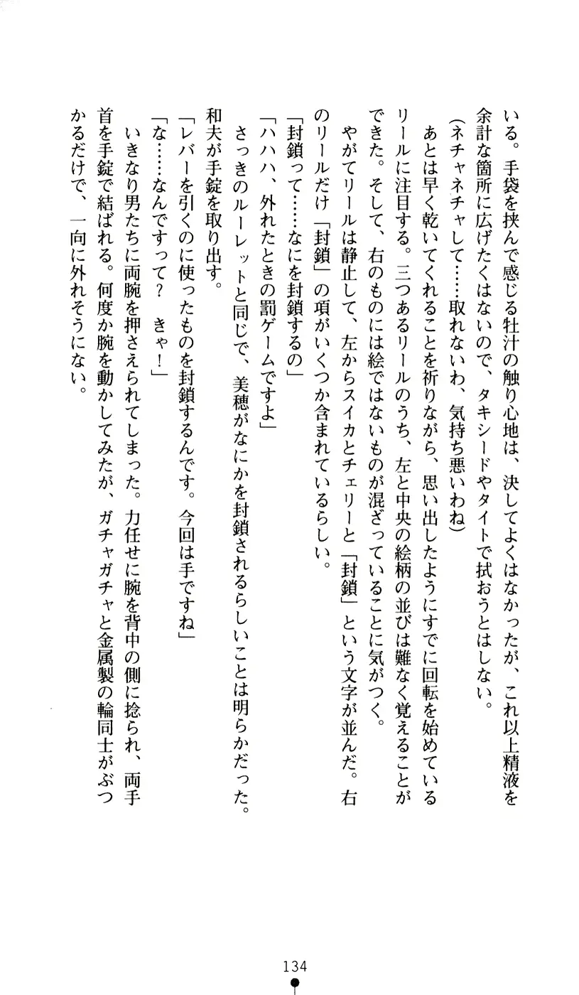 웹툰 이미지 145