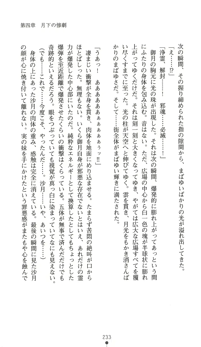 웹툰 이미지 247