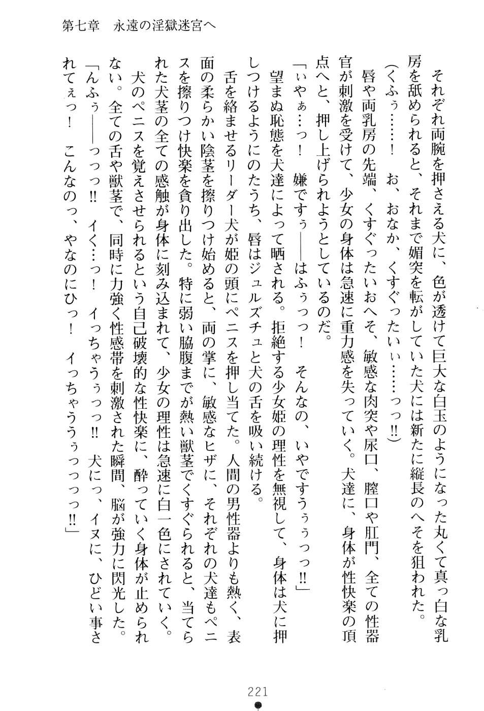 웹툰 이미지 236
