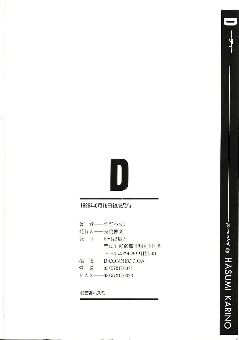 웹툰 이미지 148