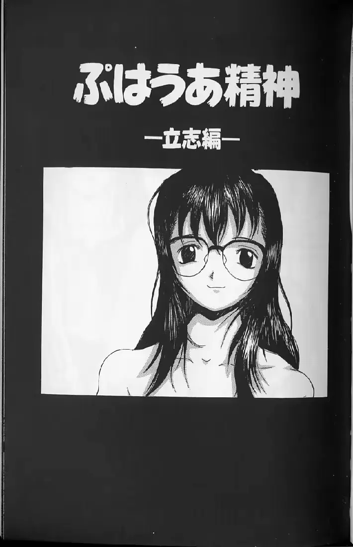 웹툰 이미지 132