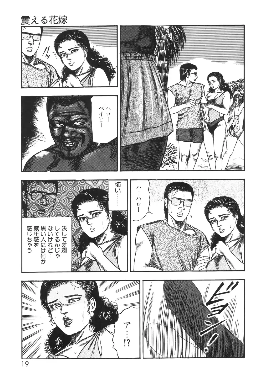 웹툰 이미지 15